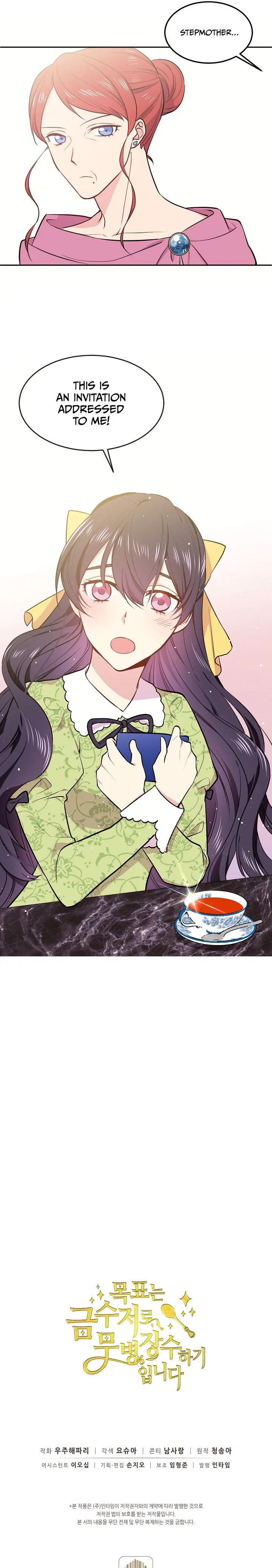 The Goal Is to Become a Gold Spoon so I Need to Be Completely Invulnerable Chapter 3 – Page 19