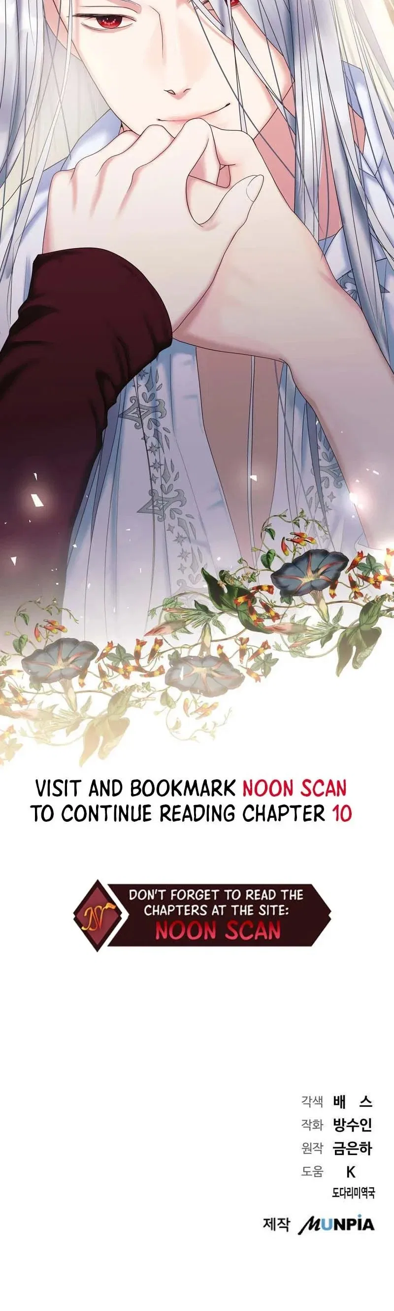 Marriage Contract With Two Husbands Chapter 9 – Page 12