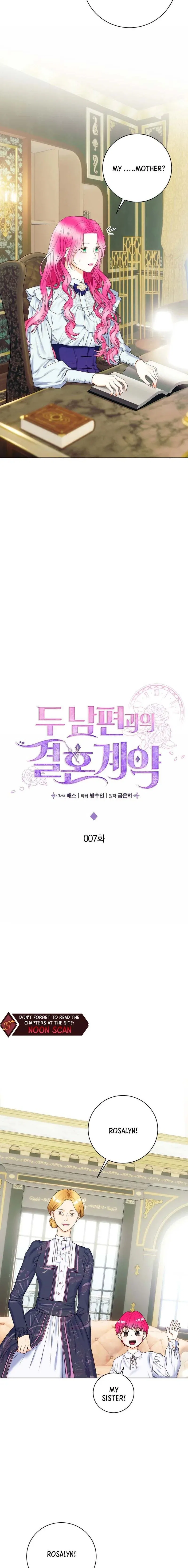Marriage Contract With Two Husbands Chapter 7 – Page 5