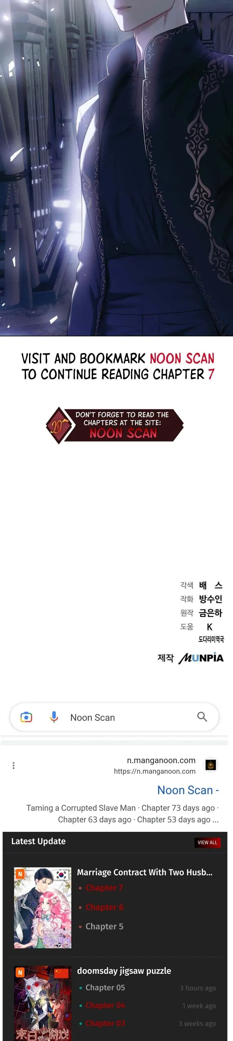 Marriage Contract With Two Husbands Chapter 7 – Page 24