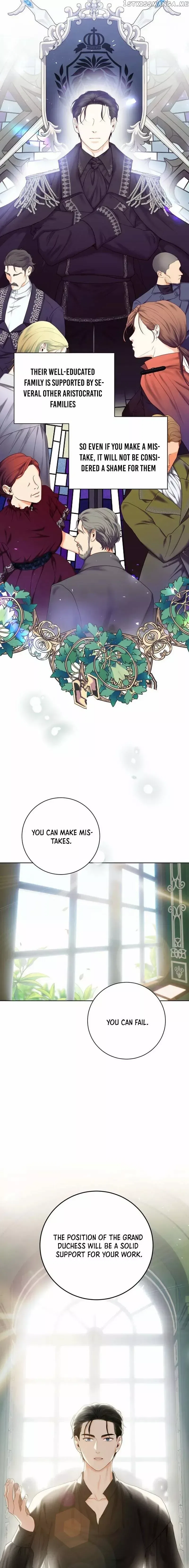 Marriage Contract With Two Husbands Chapter 6 – Page 15