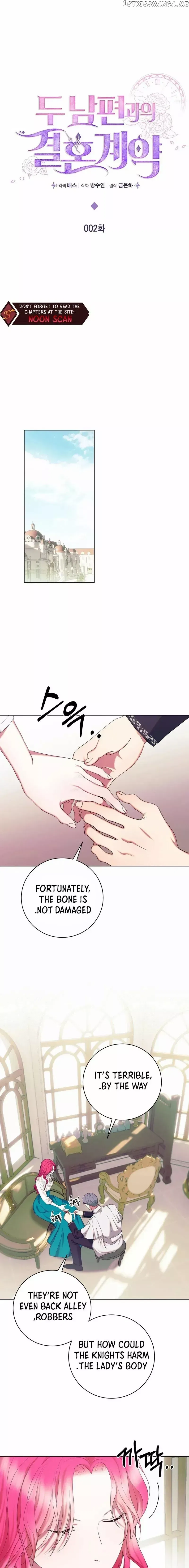 Marriage Contract With Two Husbands Chapter 2 – Page 7