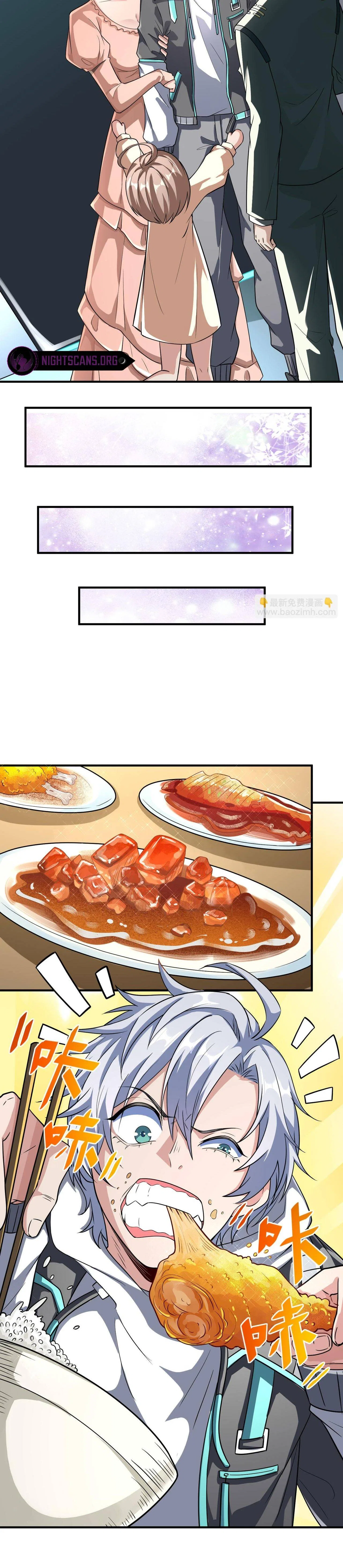 Beast Familiar for All: Beginning Awakening of Mythical Talents Chapter 5 – Page 7
