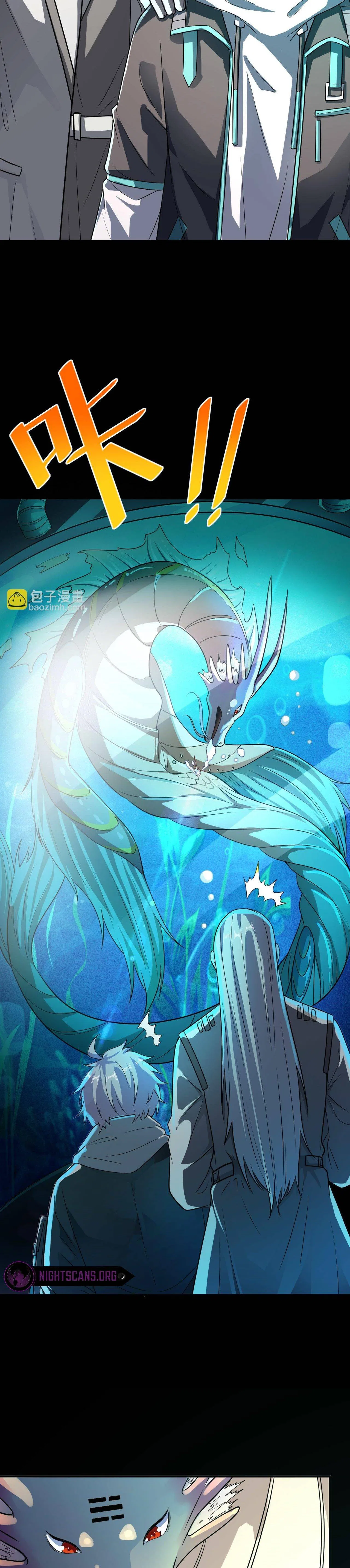 Beast Familiar for All: Beginning Awakening of Mythical Talents Chapter 5 – Page 29