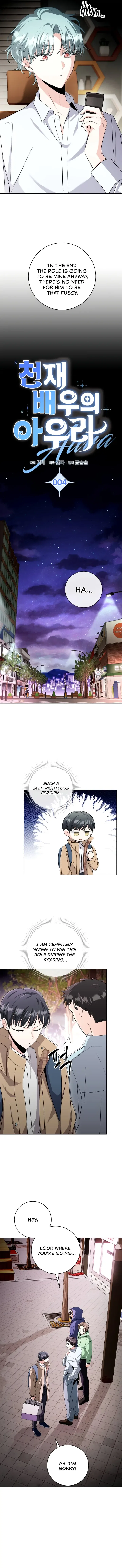 The Genius Actor’s Aura Chapter 4 – Page 6