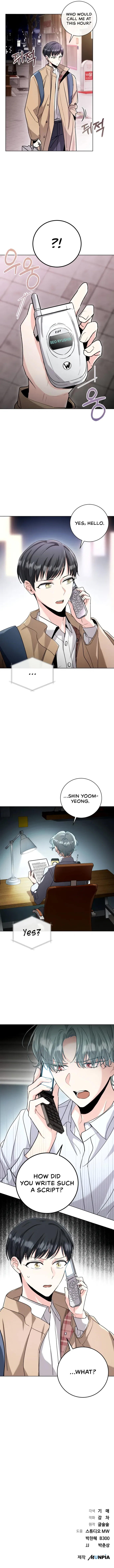 The Genius Actor’s Aura Chapter 3 – Page 26