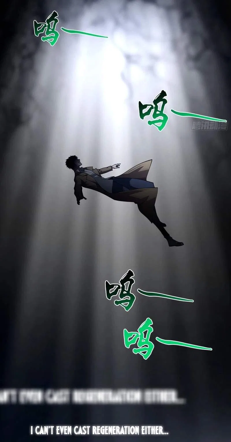 I Turn Skills into Broken Ones with a Single Word Chapter 28 – Page 7