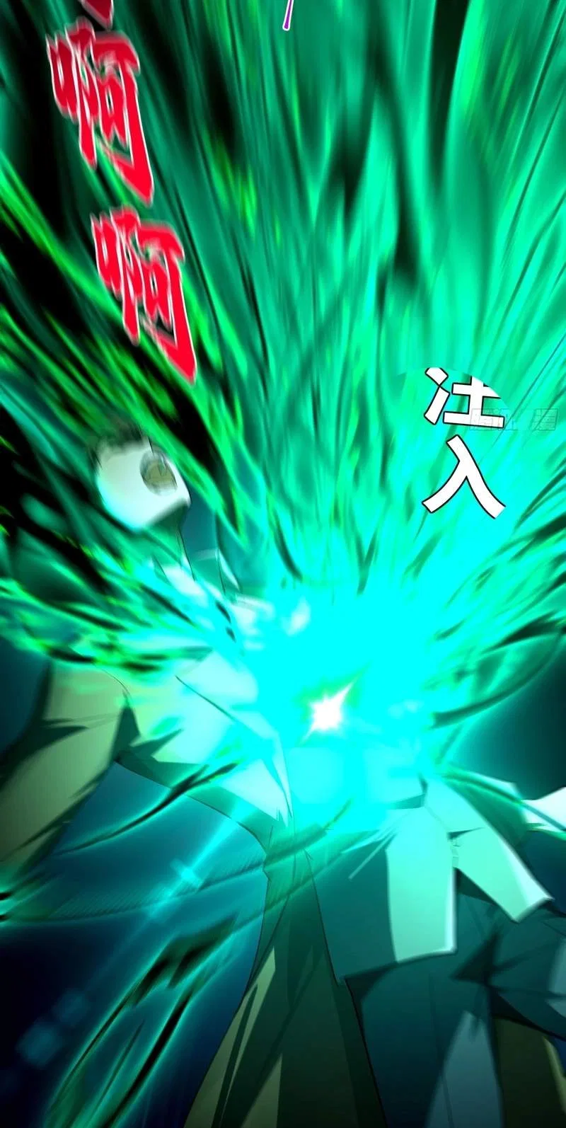 I Turn Skills into Broken Ones with a Single Word Chapter 28 – Page 15