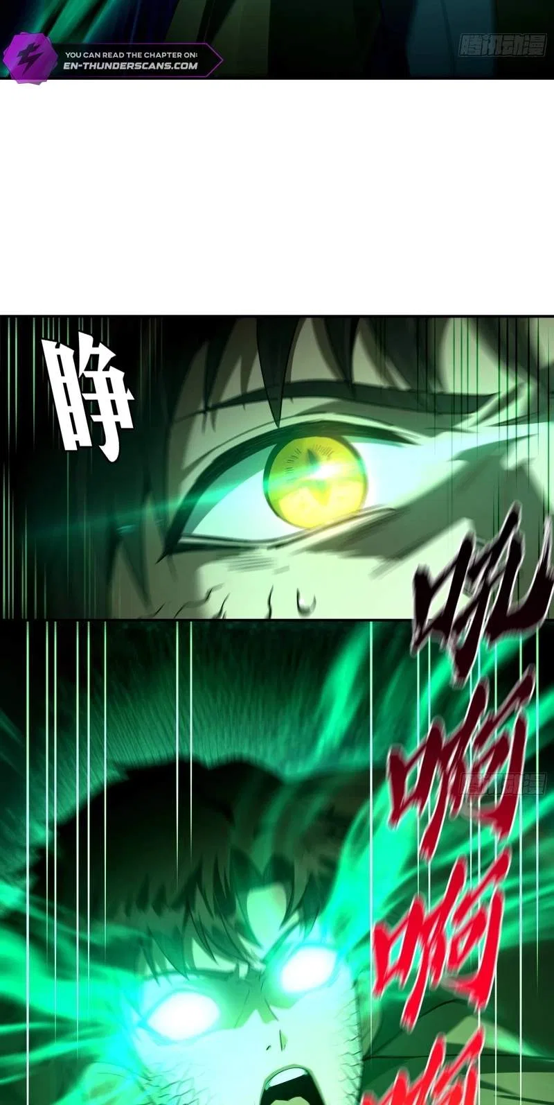 I Turn Skills into Broken Ones with a Single Word Chapter 28 – Page 16