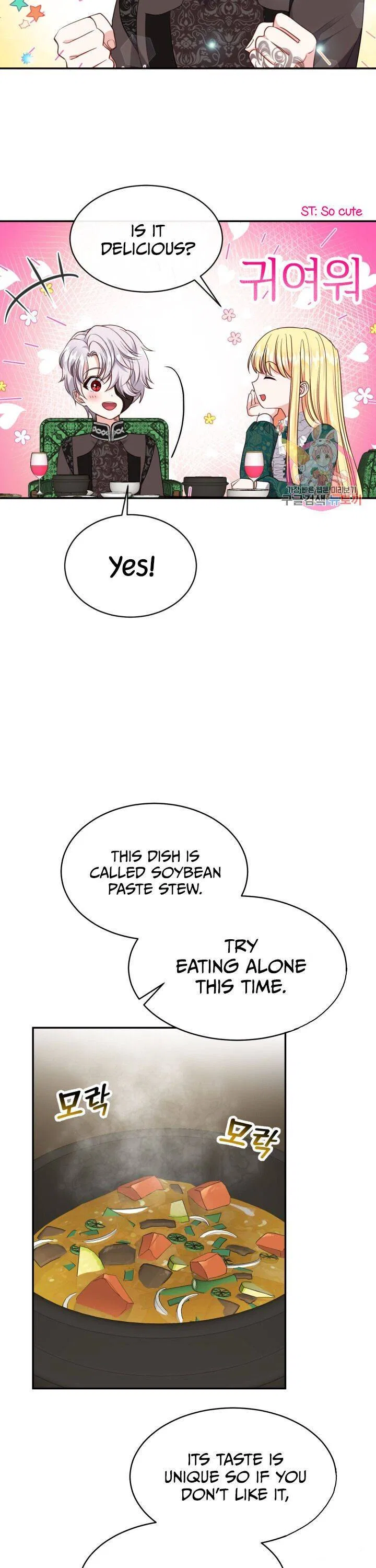 The Little Princess and Her Monster Prince Chapter 5 – Page 12