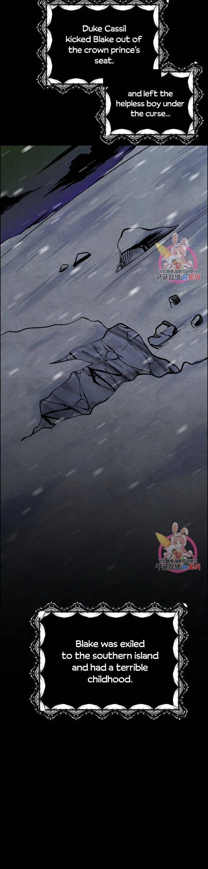 The Little Princess and Her Monster Prince Chapter 5 – Page 21