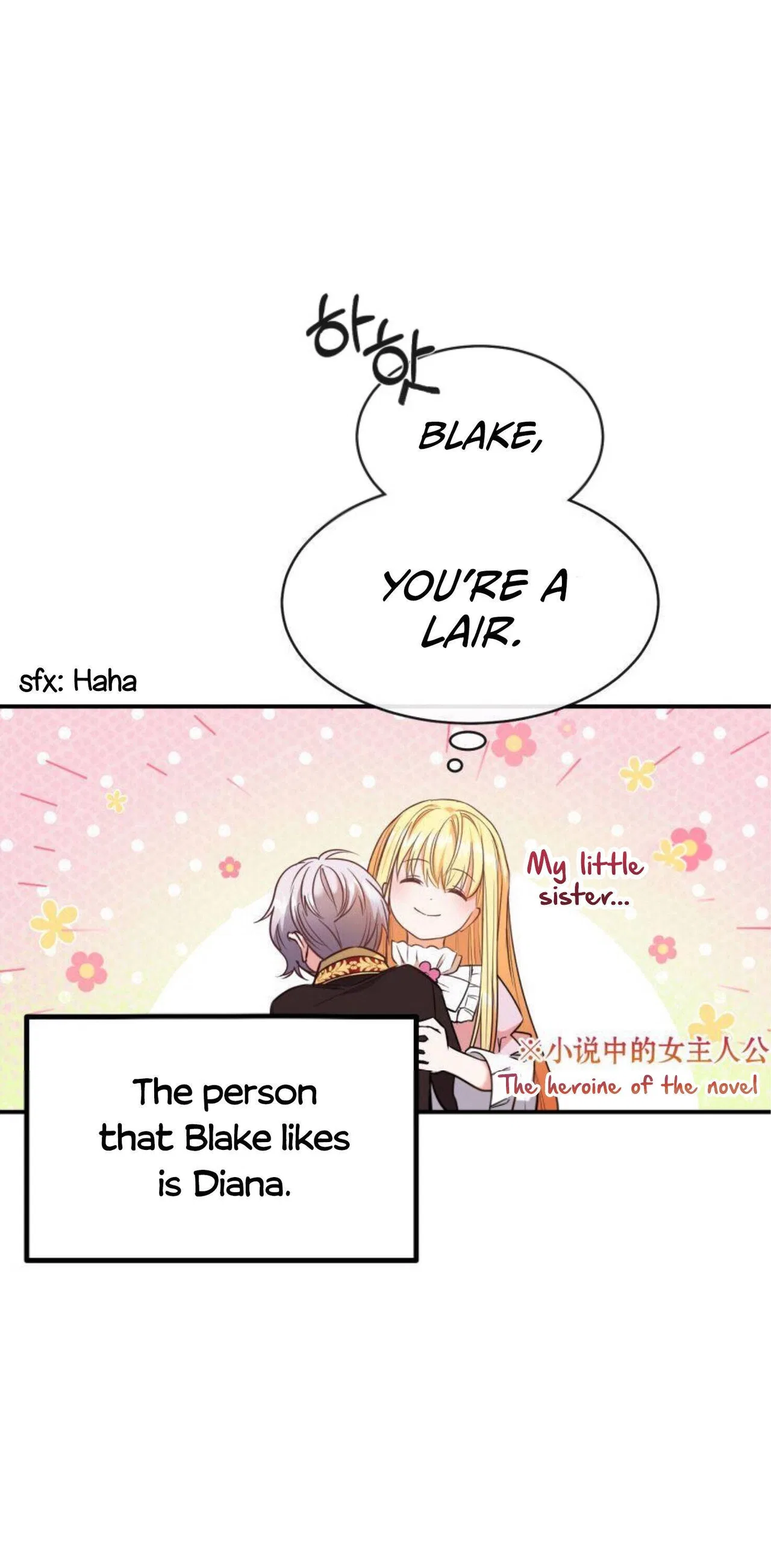 The Little Princess and Her Monster Prince Chapter 2 – Page 17