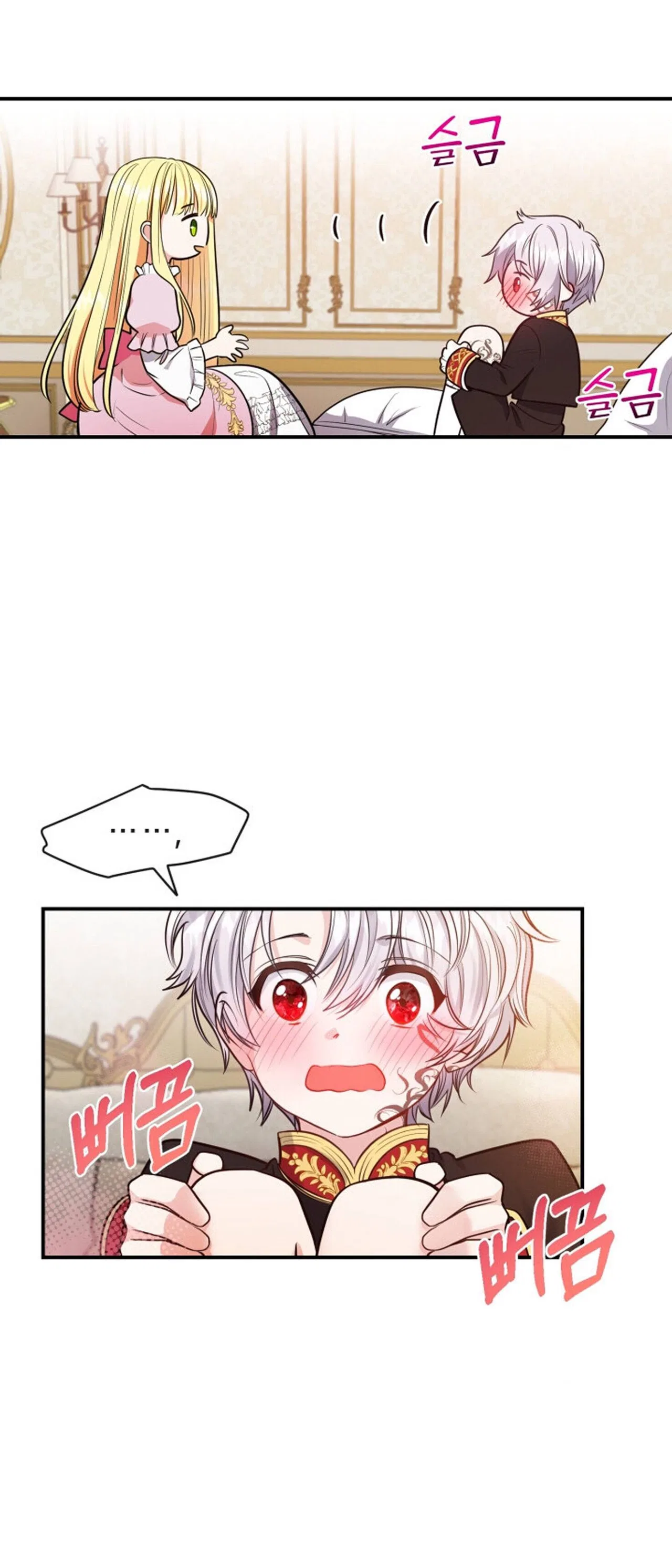 The Little Princess and Her Monster Prince Chapter 2 – Page 22