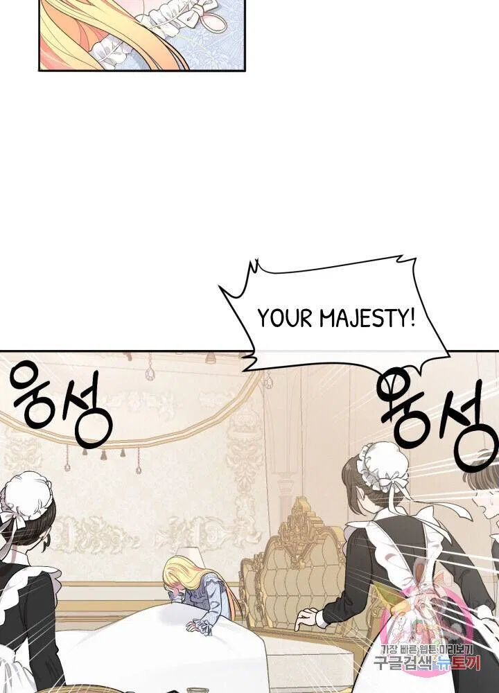 The Little Princess and Her Monster Prince Chapter 1 – Page 13