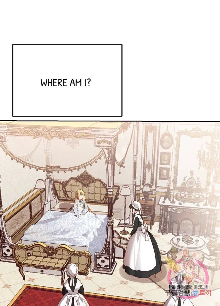 The Little Princess and Her Monster Prince Chapter 1 – Page 21