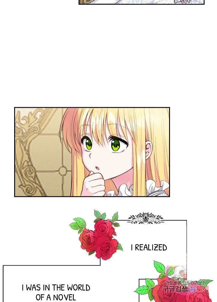The Little Princess and Her Monster Prince Chapter 1 – Page 26