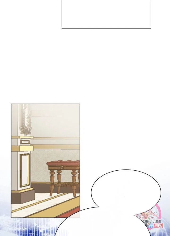 The Little Princess and Her Monster Prince Chapter 1 – Page 61