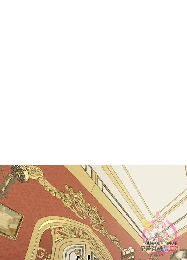 The Little Princess and Her Monster Prince Chapter 1 – Page 69