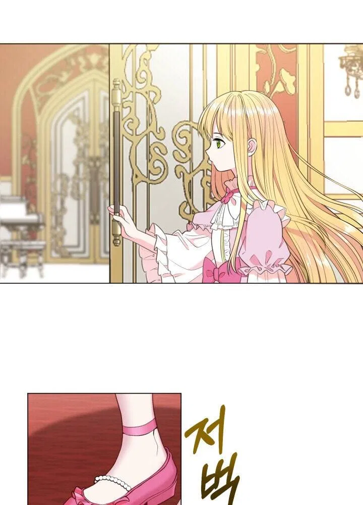 The Little Princess and Her Monster Prince Chapter 1 – Page 71