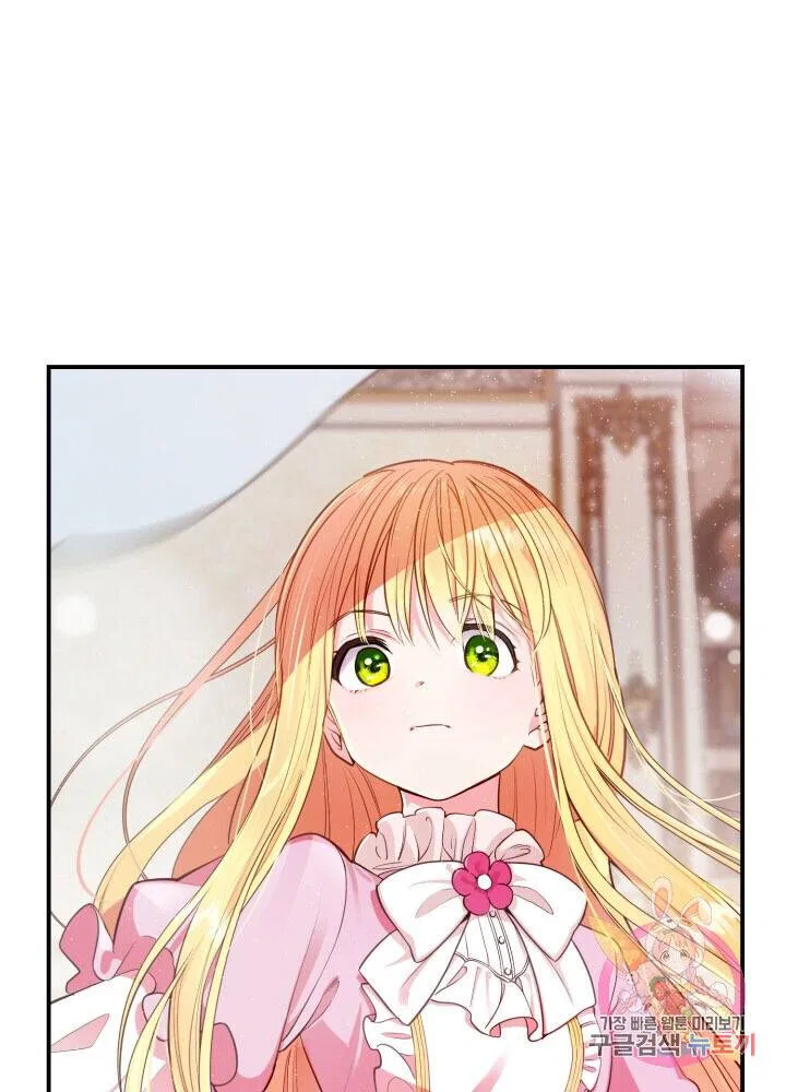 The Little Princess and Her Monster Prince Chapter 1 – Page 84