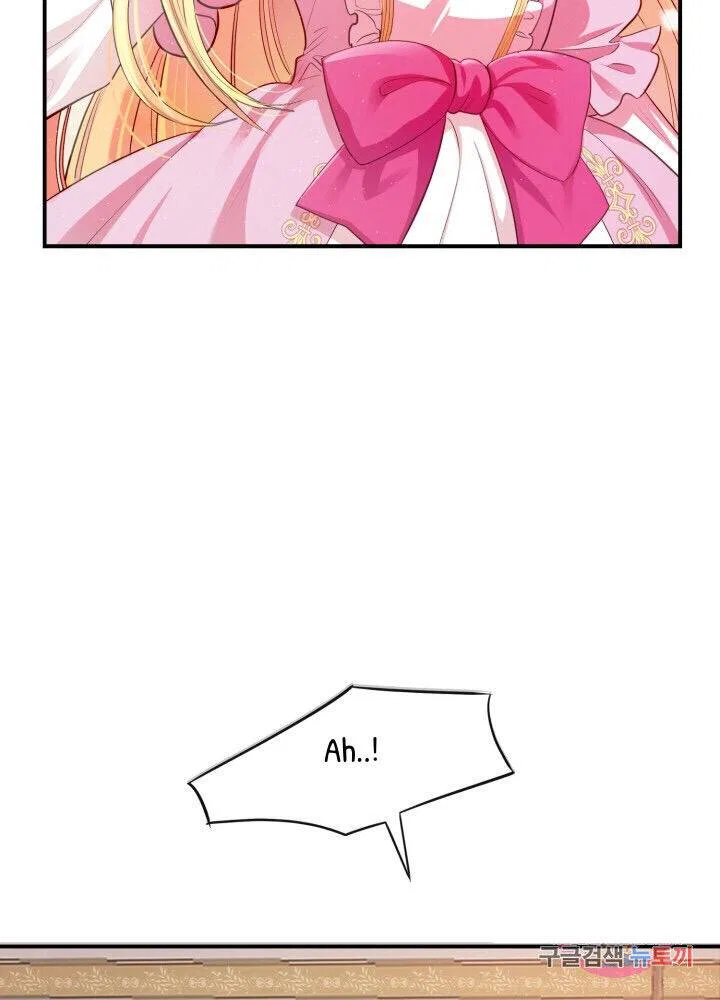 The Little Princess and Her Monster Prince Chapter 1 – Page 85