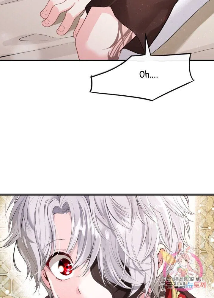 The Little Princess and Her Monster Prince Chapter 1 – Page 87