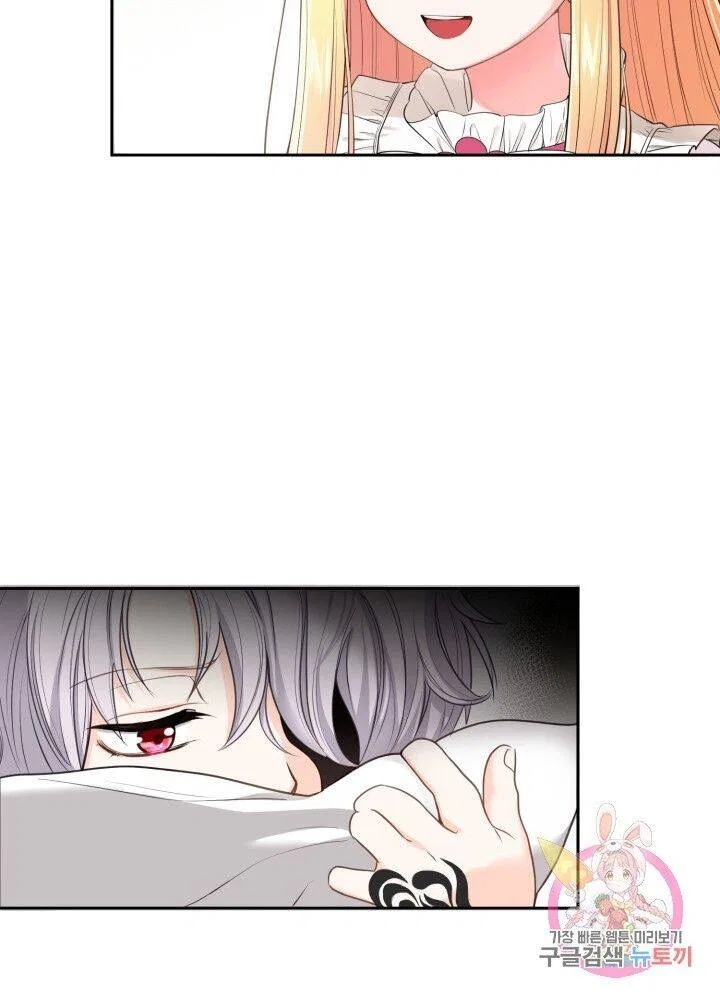 The Little Princess and Her Monster Prince Chapter 1 – Page 96