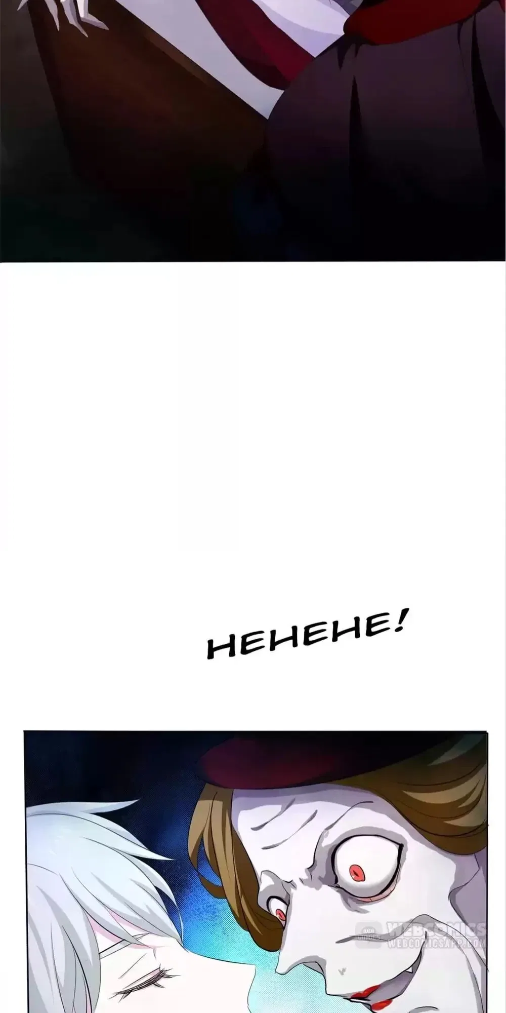 Definitely a Vampire Chapter 3 – Page 45