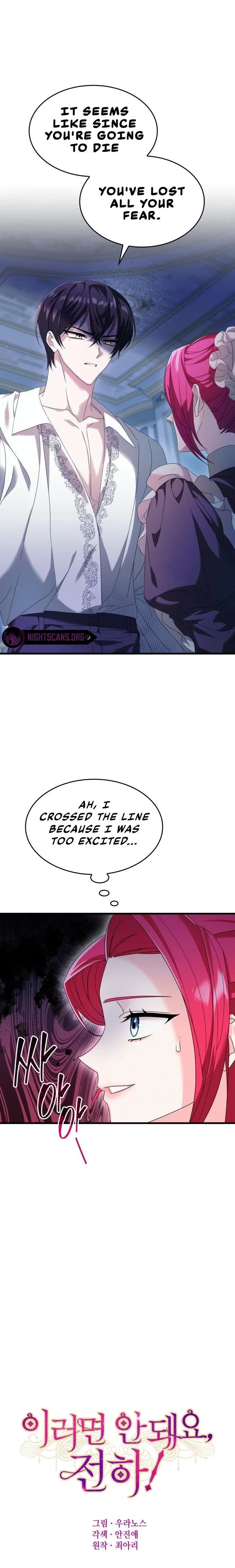 Don’t Do This Your Majesty! Chapter 8 – Page 1