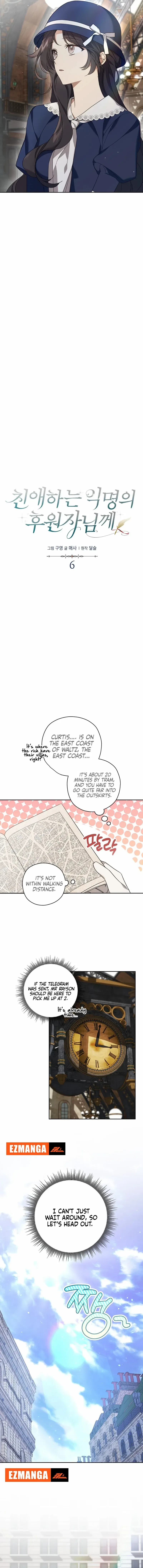 My Anonymous Benefactor Chapter 6 – Page 3