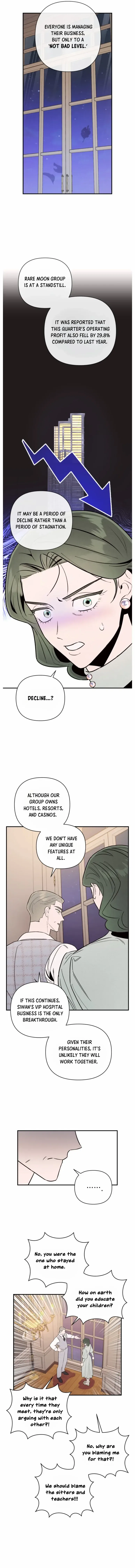 My Younger Sister Chooses Me Tonight Chapter 7 – Page 5