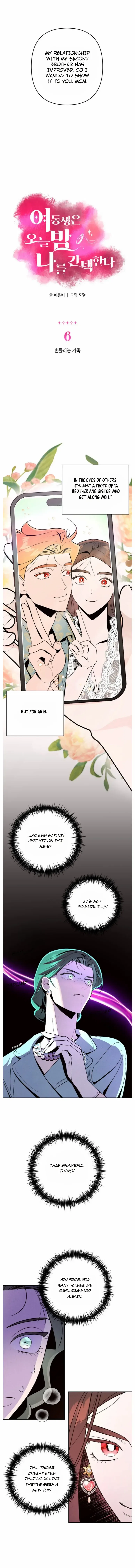 My Younger Sister Chooses Me Tonight Chapter 6 – Page 2
