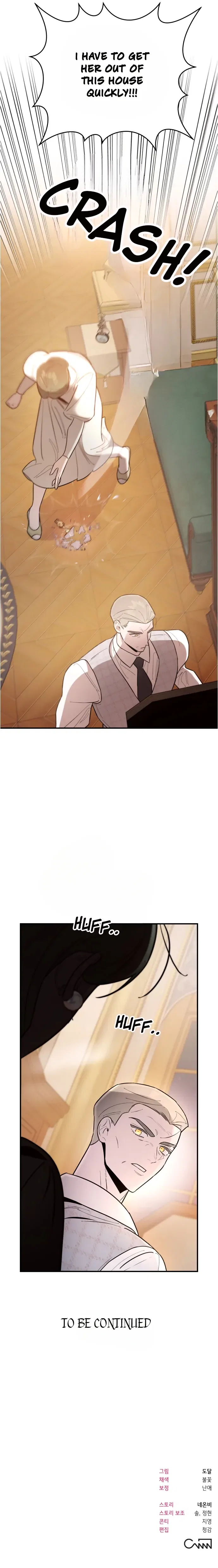 My Younger Sister Chooses Me Tonight Chapter 6 – Page 15