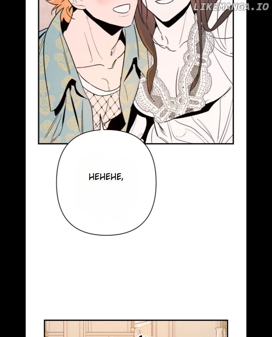My Younger Sister Chooses Me Tonight Chapter 5 – Page 92