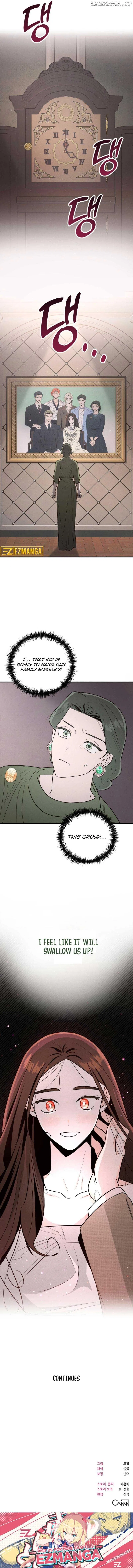 My Younger Sister Chooses Me Tonight Chapter 2 – Page 10