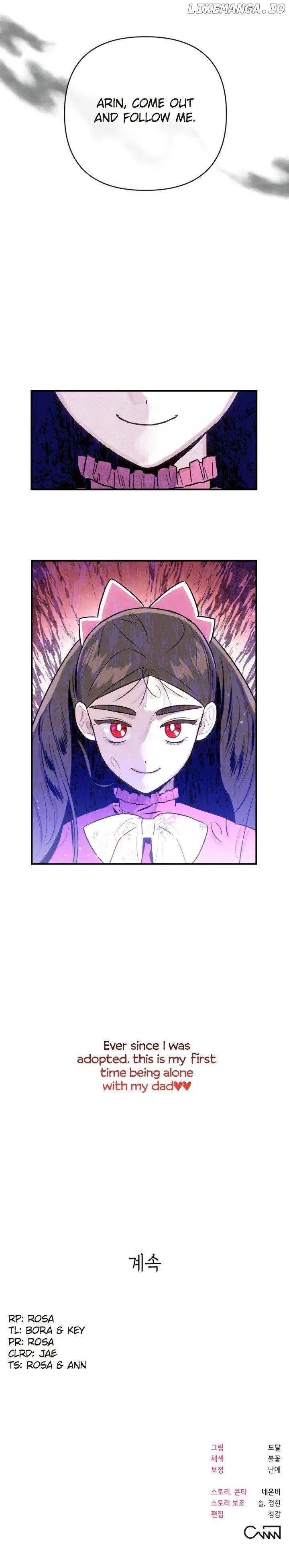 My Younger Sister Chooses Me Tonight Chapter 1 – Page 25
