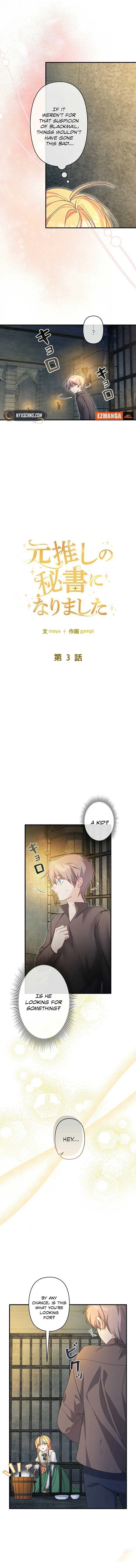 The Secretary Of My Ex Favorite Character Chapter 3 – Page 6