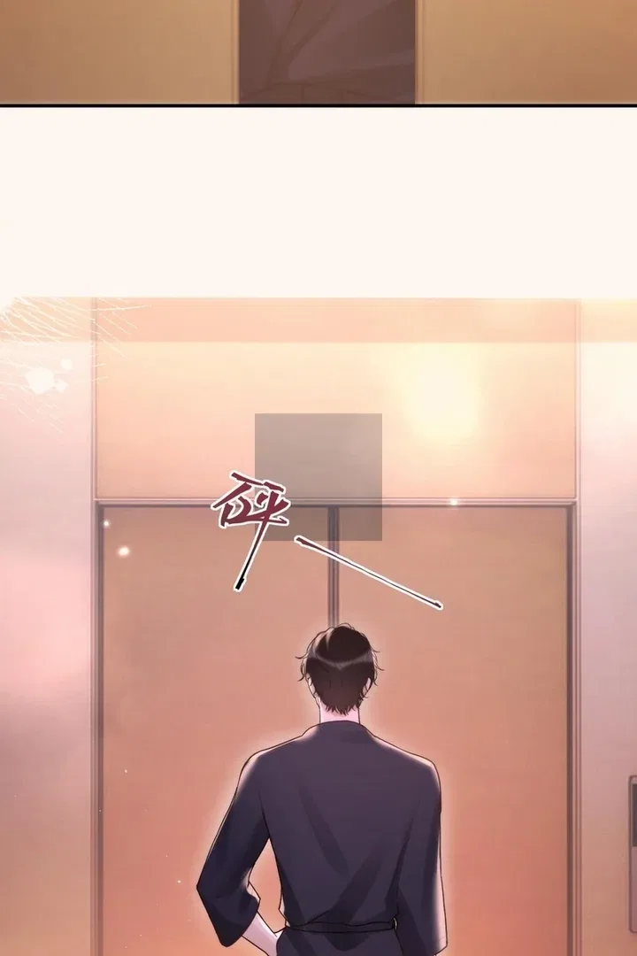 What a Good Girl Chapter 10 – Page 12