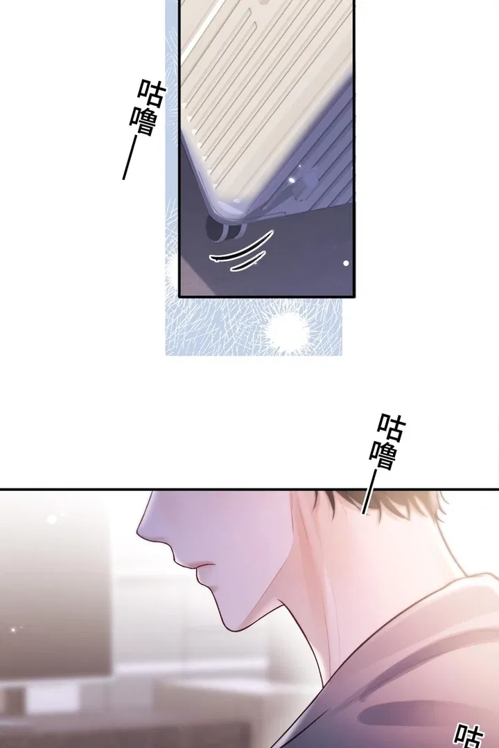 What a Good Girl Chapter 9 – Page 8