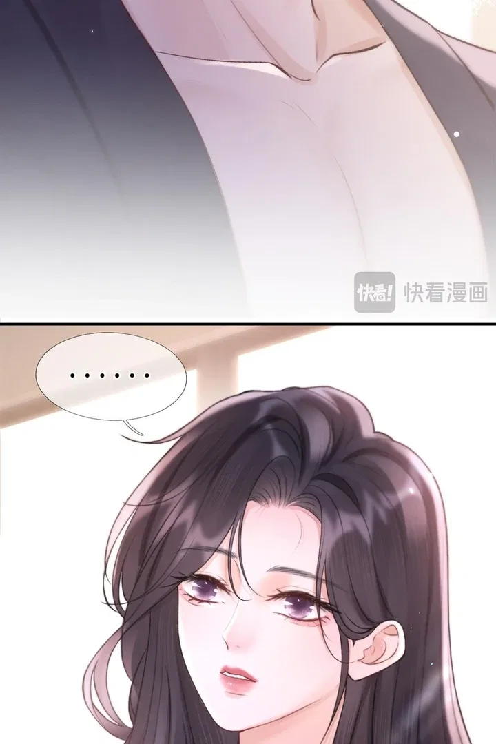 What a Good Girl Chapter 9 – Page 17