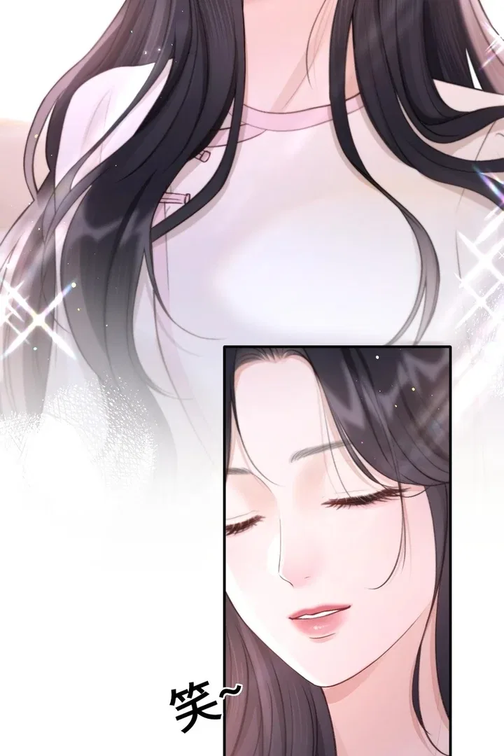 What a Good Girl Chapter 9 – Page 18