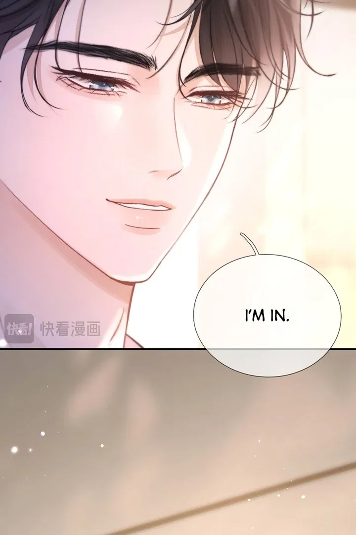 What a Good Girl Chapter 9 – Page 24