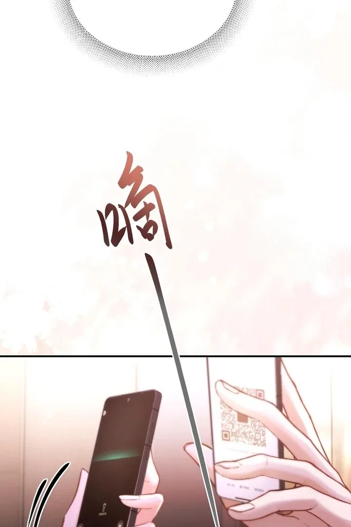 What a Good Girl Chapter 9 – Page 49