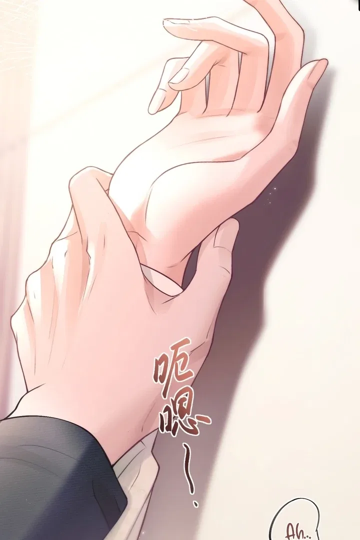 What a Good Girl Chapter 8 – Page 6