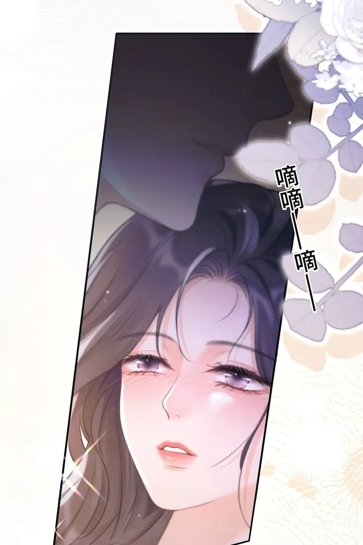 What a Good Girl Chapter 8 – Page 20