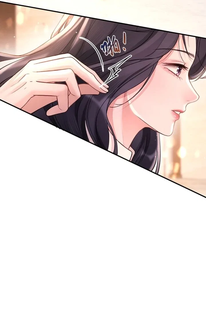What a Good Girl Chapter 7 – Page 15
