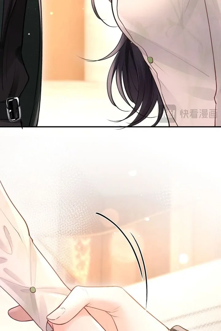 What a Good Girl Chapter 7 – Page 37