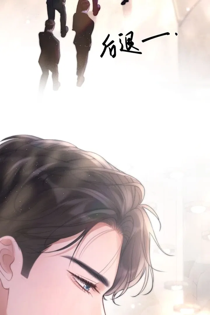 What a Good Girl Chapter 6 – Page 63