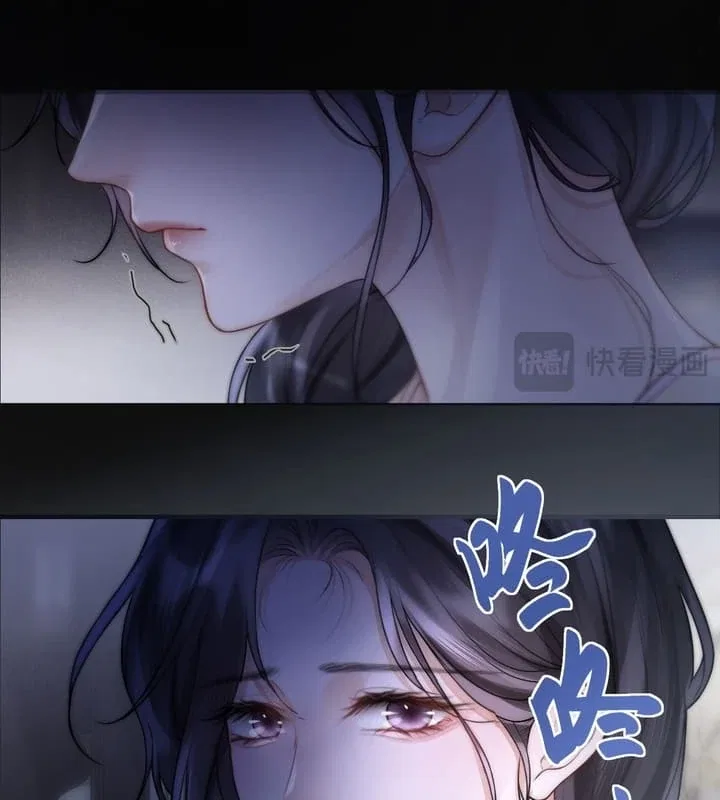 What a Good Girl Chapter 5 – Page 26