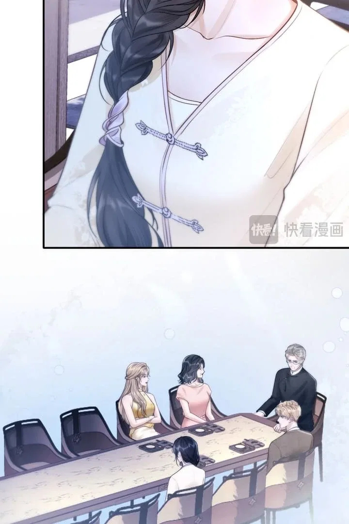 What a Good Girl Chapter 4 – Page 63